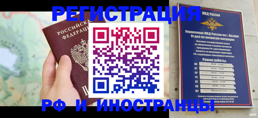 форма 3 в Алейске